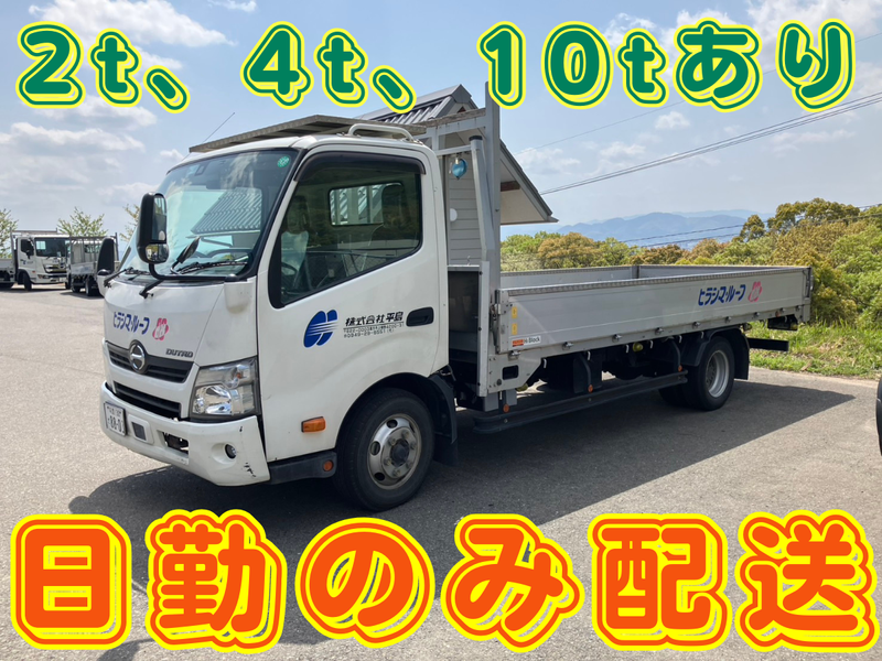 ㈱平島-0003の求人・転職情報