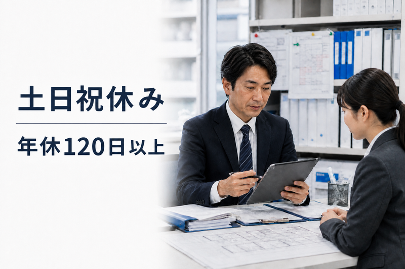 株式会社不二ビルサービスの求人・転職情報