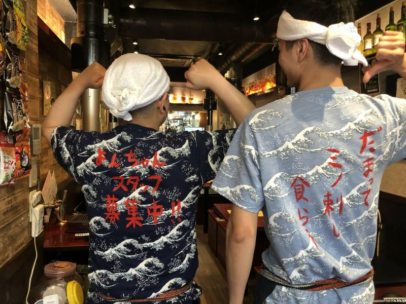 焼肉酒場よんちゃん(株式会社KYSフードサービス)のアルバイト・バイト求人情報-02