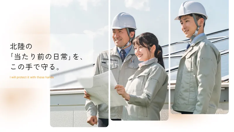 岡本電気有限会社の求人・転職情報