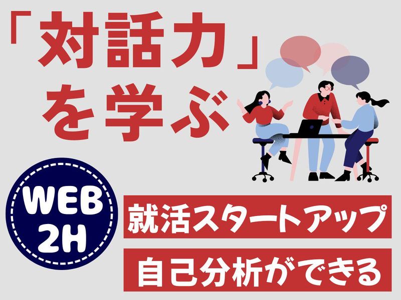 株式会社マイスターエンジニアリング