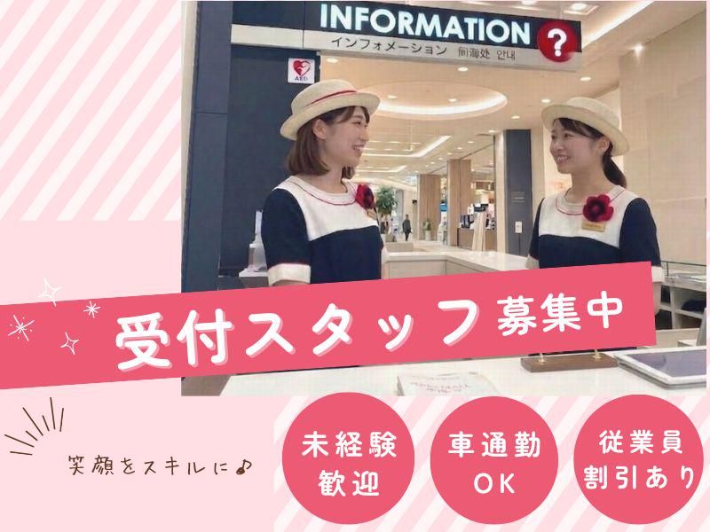 株式会社ディンプルの求人・転職情報
