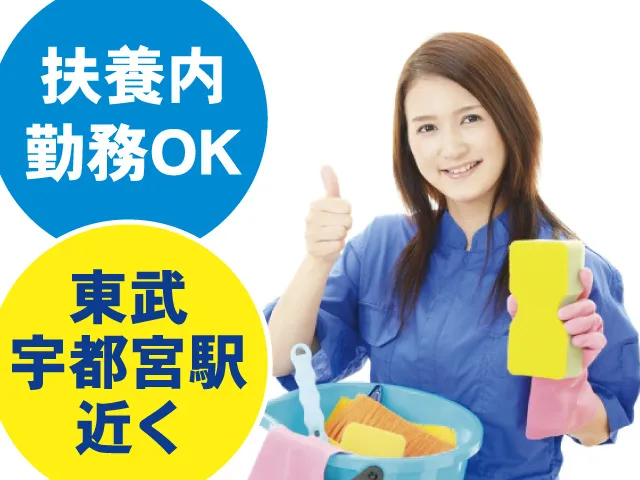 株式会社 大高商事のアルバイト・バイト求人情報-20