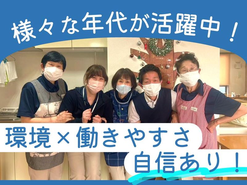 株式会社ライフデザインの求人・転職情報