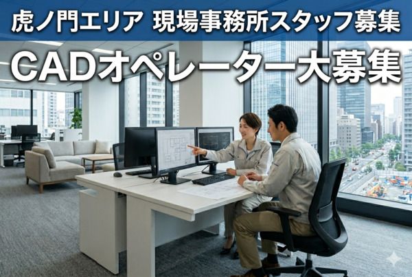 オーピーシー株式会社の求人・転職情報