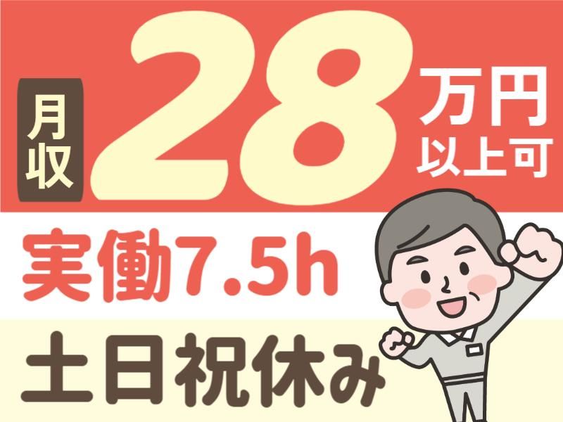 株式会社グロップエスシーの求人・転職情報