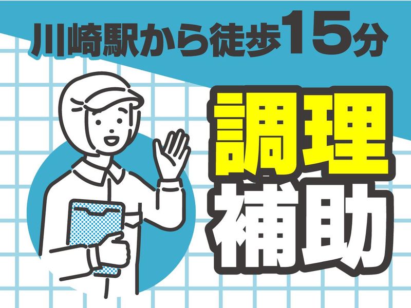 境町フェニックスのアルバイト・バイト求人情報-03