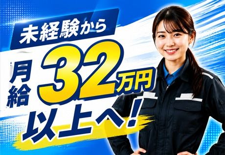 キユーソーティス株式会社の求人・転職情報