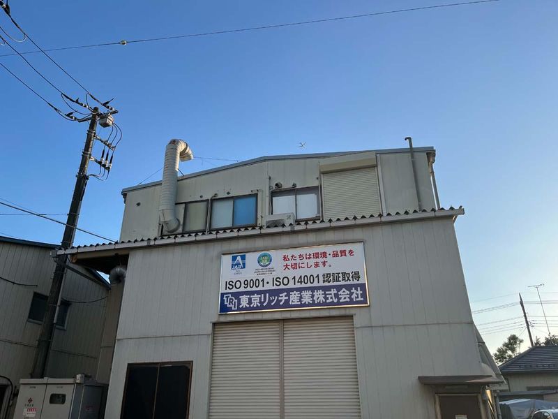 東京リッチ産業株式会社のアルバイト・バイト求人情報-02