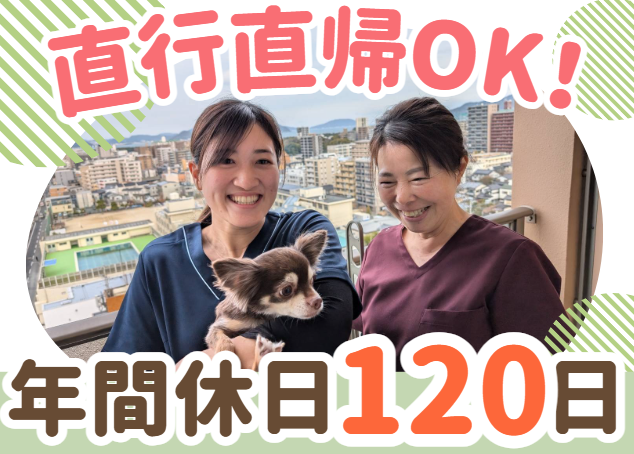 株式会社サンブルーム　はるいろ訪問看護ステーションの求人・転職情報