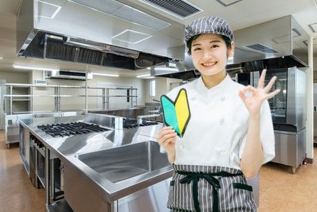 株式会社日総 セボラ・コリーナ-0021の求人・転職情報