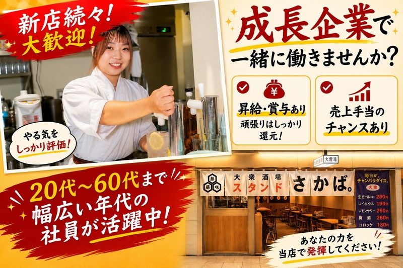 株式会社JOU JOUの求人・転職情報