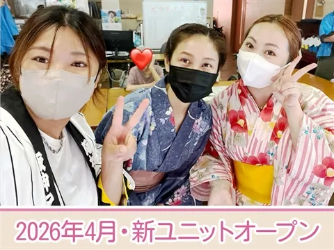 くつろぎの家エルフ・本多聞のアルバイト・バイト求人情報-20