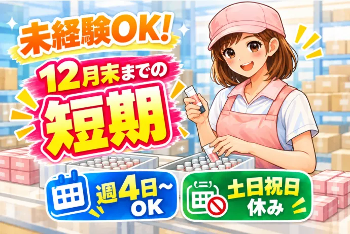 株式会社エスピーグロー