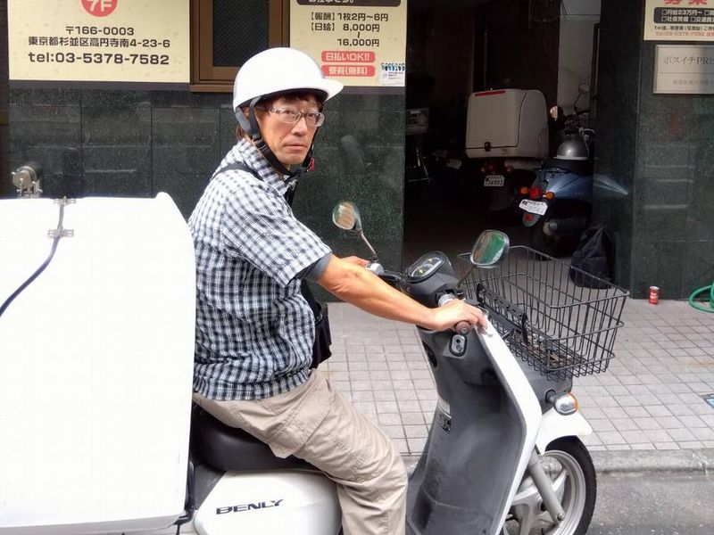 株式会社東日本PRサービスのアルバイト・バイト求人情報-03