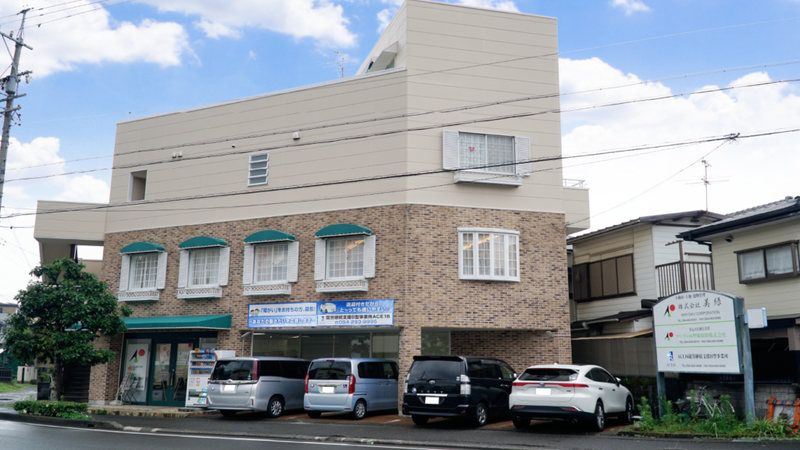 株式会社美緑-0014の求人・転職情報