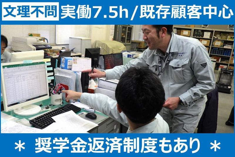 株式会社科学技術開発センター-0002の求人・転職情報
