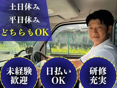 株式会社Declic managementの求人・転職情報