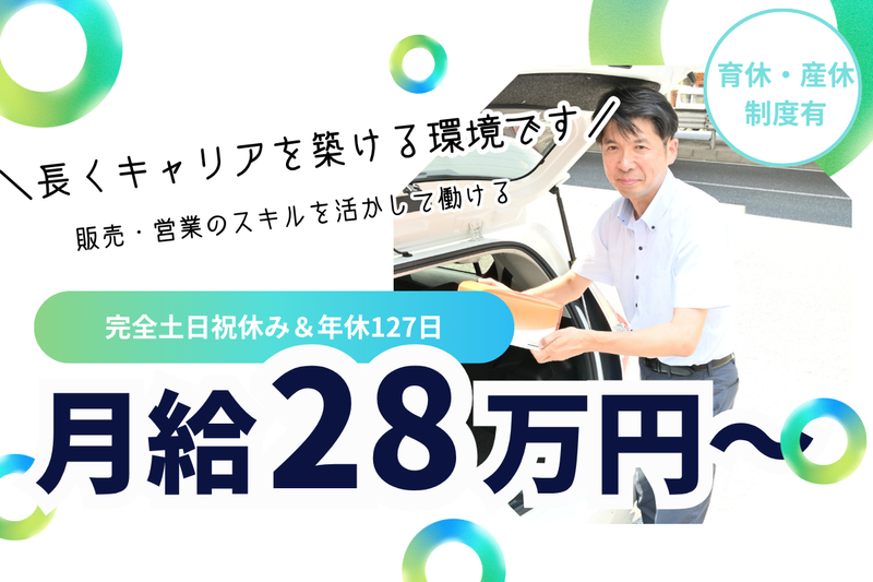 日誠マリン工業株式会社の求人・転職情報