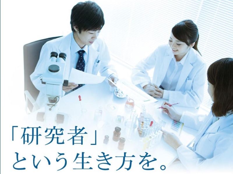 株式会社ワールドインテック