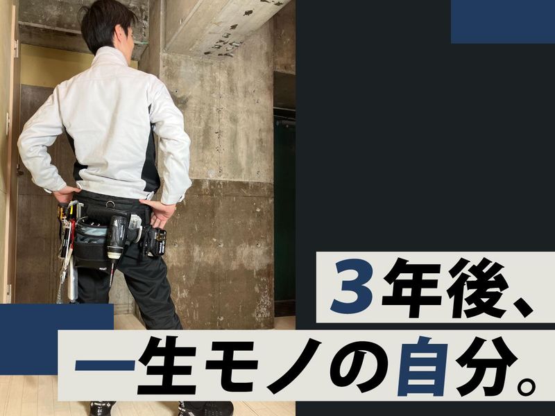 株式会社アクアエンジニアリングの求人・転職情報