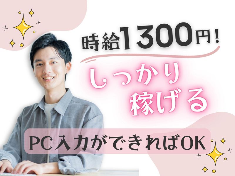 有限会社アリガ・コーポレーションのアルバイト・バイト求人情報-02