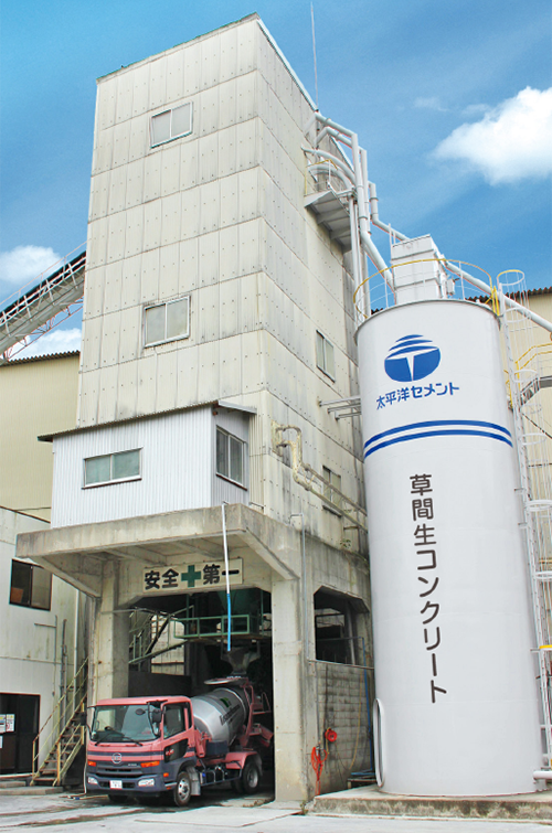 有限会社草間生コンクリートの求人情報