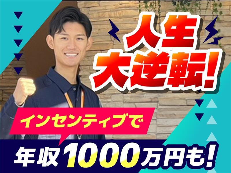 ＭＥＤ　Ｃｏｍｍｕｎｉｃａｔｉｏｎｓ東日本株式会社の求人・転職情報