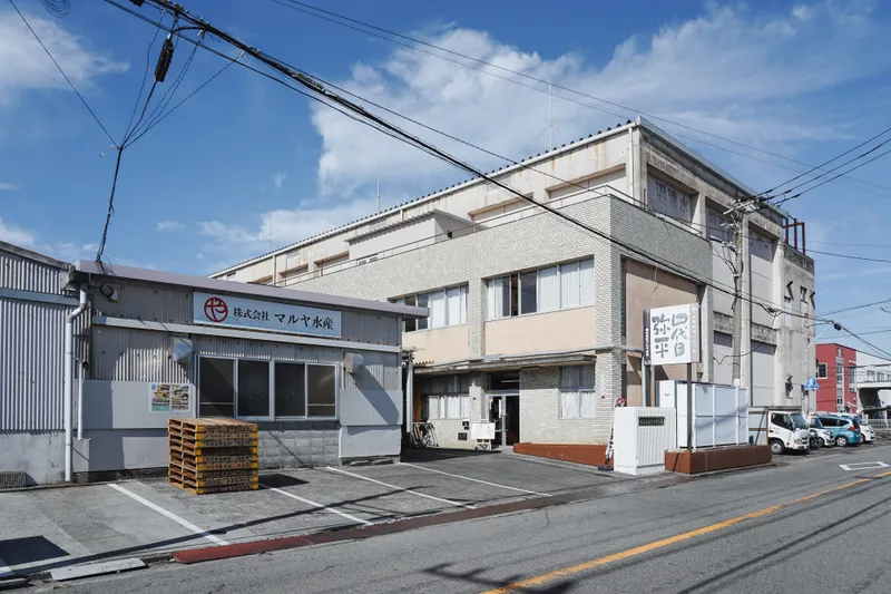 株式会社マルヤ水産の求人・転職情報