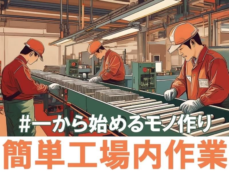 L.Lワークス株式会社