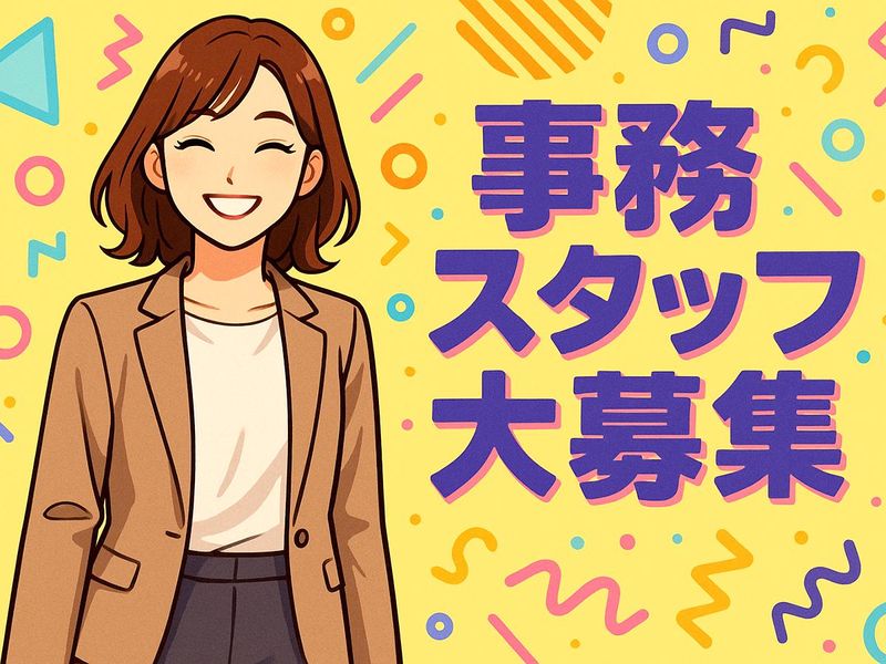 株式会社マシモ　川越支店/川越市(派遣先)のアルバイト・バイト求人情報-24