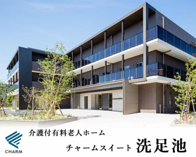 株式会社チャーム・ケア・コーポレーションの求人・転職情報