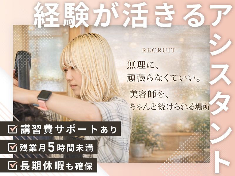 株式会社So-koの求人・転職情報