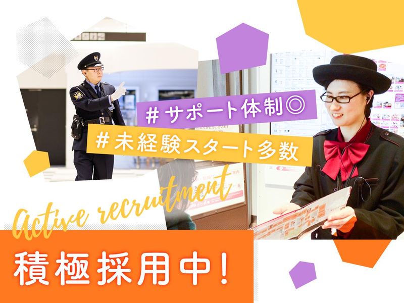 ルクア大阪のアルバイト・バイト求人情報-03