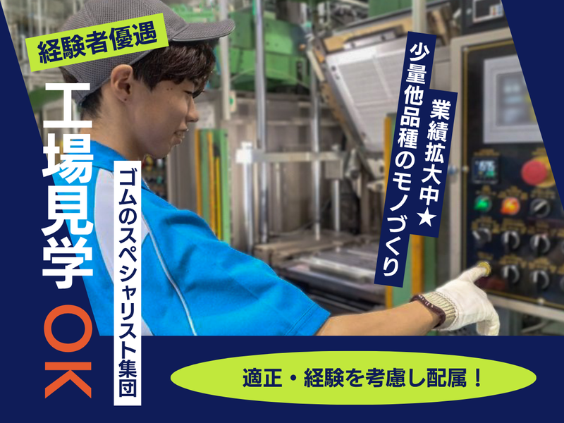 ブレインシール株式会社の求人・転職情報