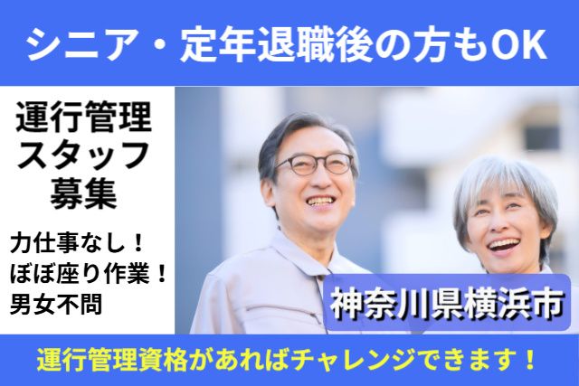 株式会社カインドテクニカルサービスの求人・転職情報