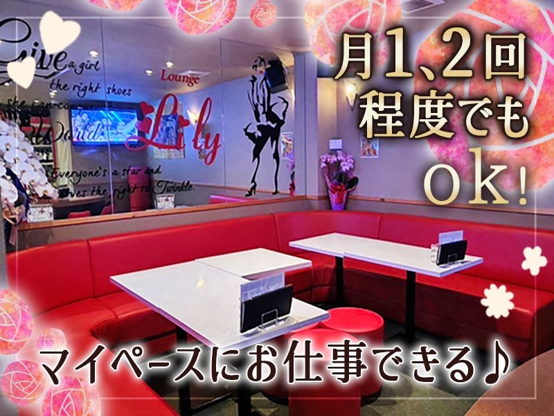 Lounge CREA_ラウンジ クレアのアルバイト・バイト求人情報-02