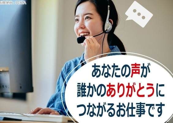 トランスコスモス株式会社の求人・転職情報