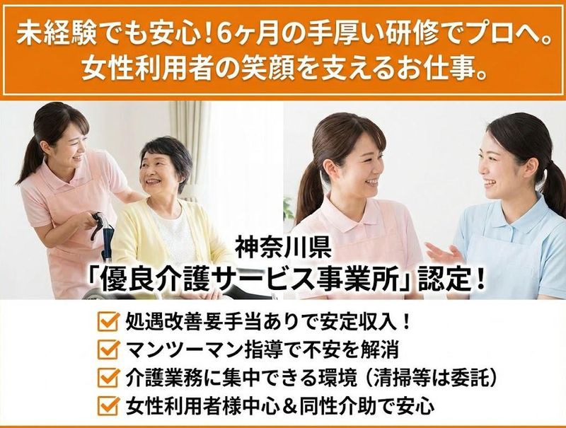 株式会社ゲートフォース-0032の求人・転職情報