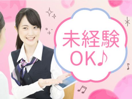 株式会社マテリアルのアルバイト・バイト求人情報-02