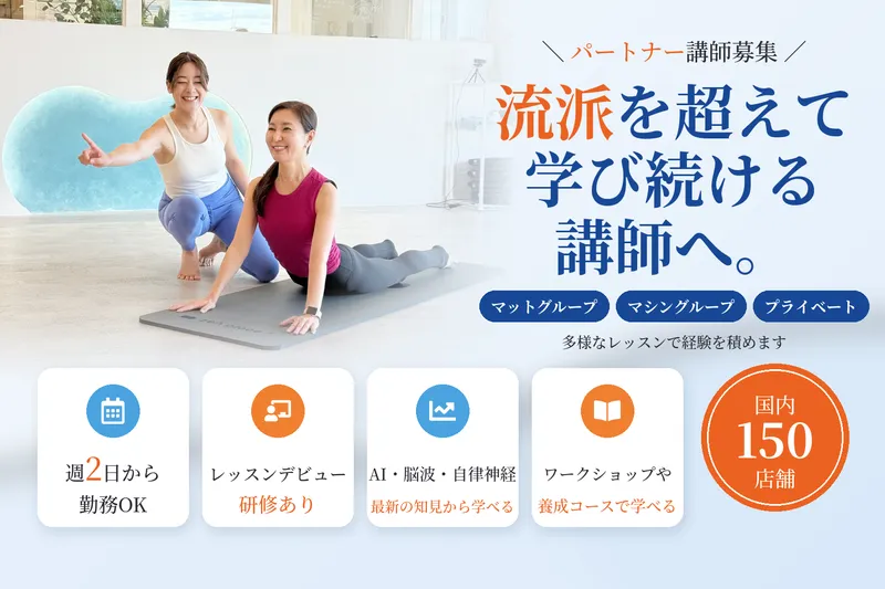 株式会社ZEN PLACEの求人・転職情報