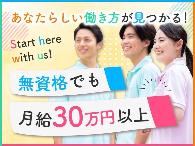 株式会社サーブの求人・転職情報