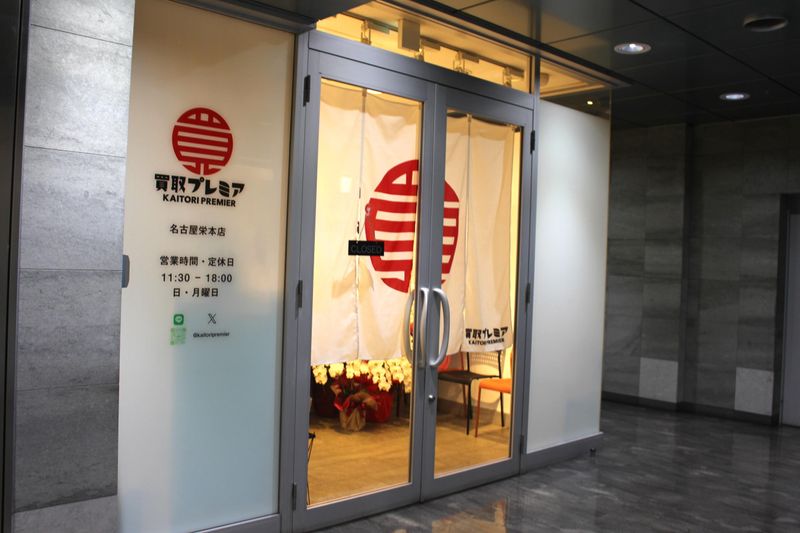 株式会社ONEWORLDの求人・転職情報-04