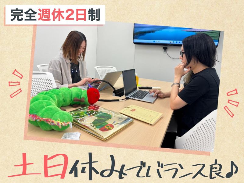 株式会社コスモマーチャンダイズィングのアルバイト・バイト求人情報-02