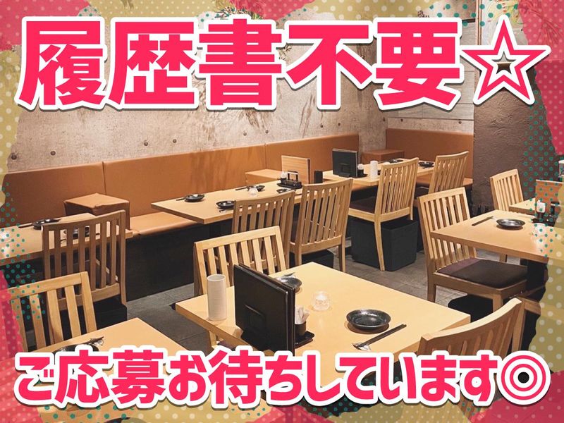 炭焼鶏　HAKUのアルバイト・バイト求人情報-05
