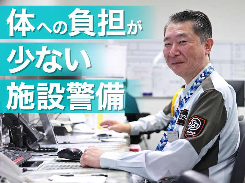SPD株式会社 埼玉支社　SA018の求人・転職情報-04