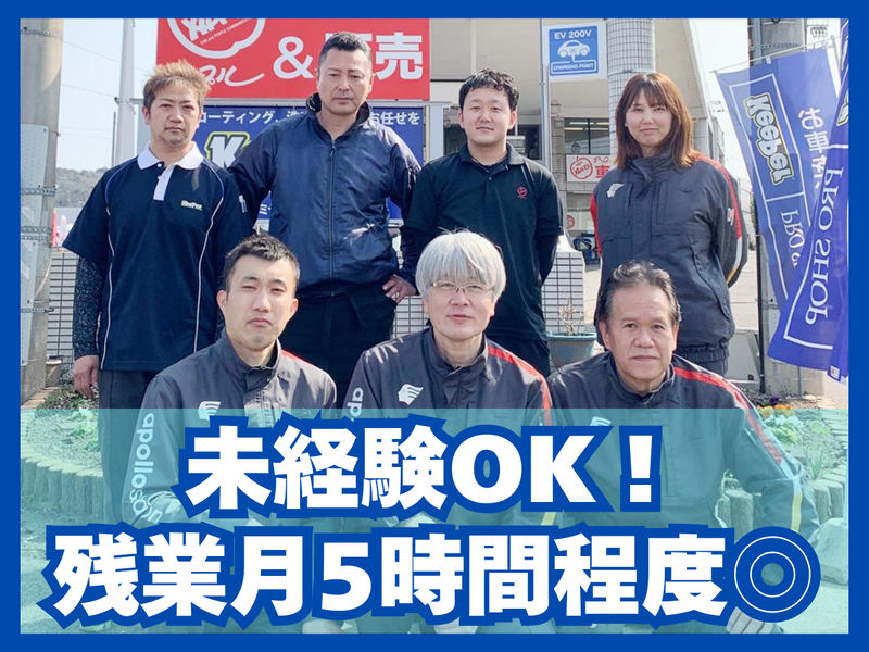求人画像