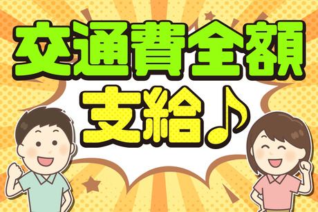 ビープランニング有限会社のアルバイト・バイト求人情報-03