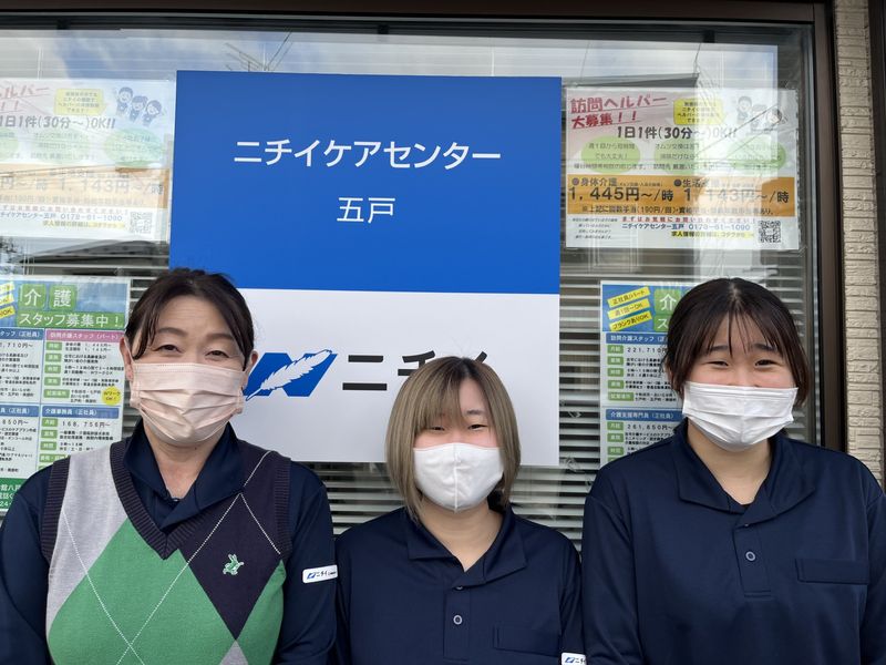 株式会社ニチイ学館の求人・転職情報