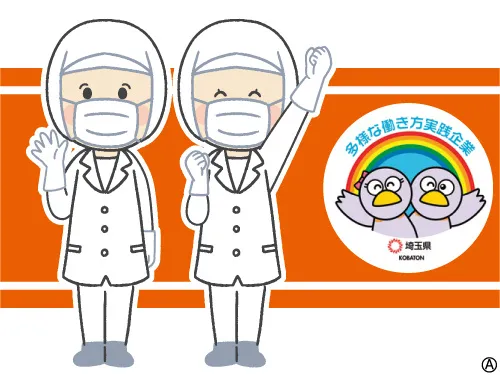 求人画像